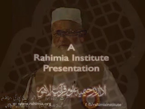نظام ظلم کے اثرات/ حضرت مولانا شاہ سعید احمد رائے پوری