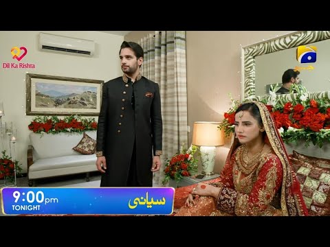 Siyani Episode 48 | Siyani | Episode 48 Teaser Siyani  | Teaser | HAR PAL GEO