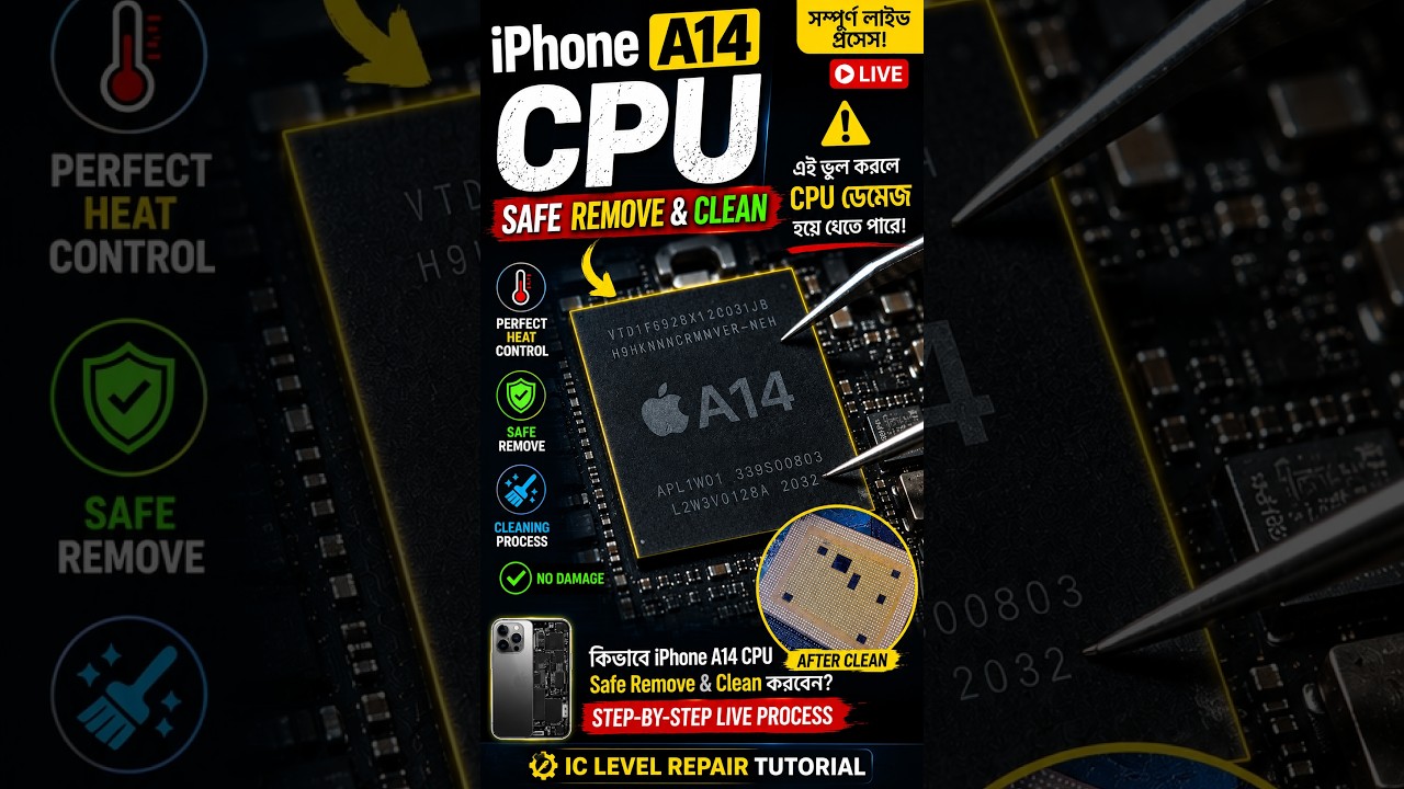 🔥 iPhone A14 CPU Safe Remove & Clean | কীভাবে A14 CPU খুলবেন? Complete IC Level Repair Live Process