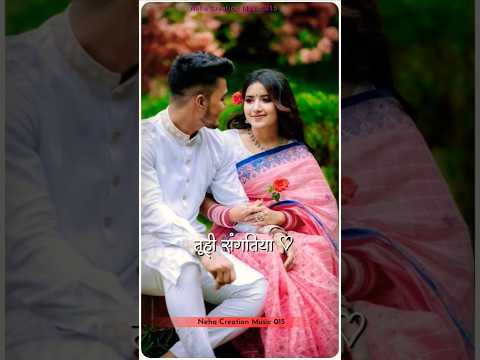 Tuhi Hamar Jaan Hau Tuhi Sanghatiya | #trending #bhojpuri #lovestatus #youtubeshorts