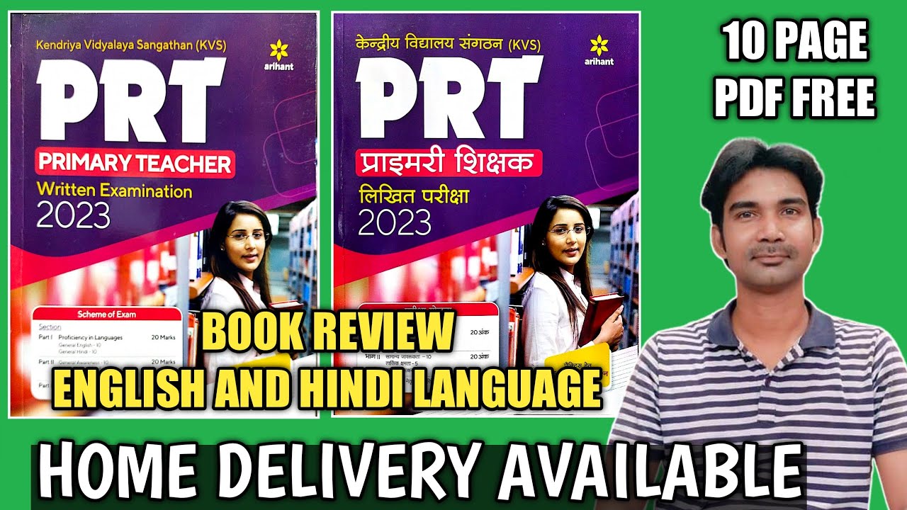 kvs prt preparation | kvs prt book 2023 | best books for kvs prt exam 2023 | arihant kvs prt book 23