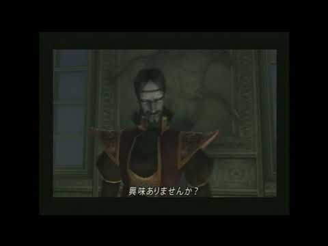 Shadow Hearts II ~ The 3 Karma ~ DVD Edit
