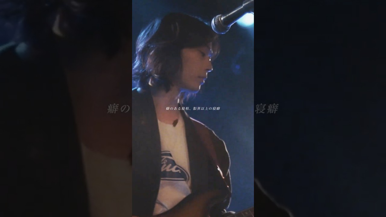 "君はいつも優しい目で包んでくれた"