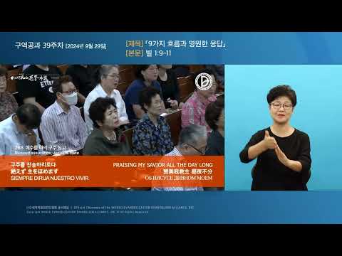 「구역」의 한국수어 표현