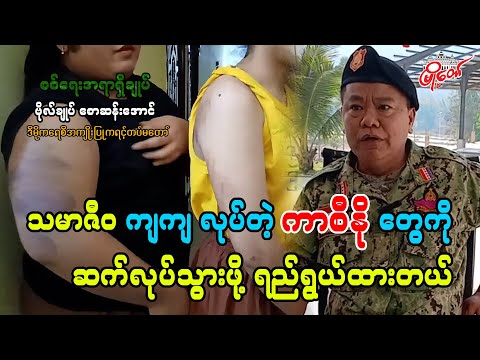 သမာဇီဝကျကျလုပ်တဲ့ ကာစီနိုတွေကိုတော့ ဆက်လုပ်သွားဖို့ ရည်ရွယ်ထားတယ်
