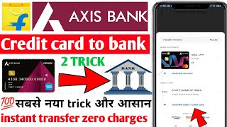 Axis Bank Credit Card To Bank Account Money Transfer | Flipkart Axis Bank Credit Card Money Transfer