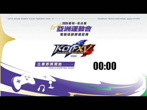 KOF XV – Asian Games 2026 National Qualifiers - BEST FIGHTS 🥊#kof15