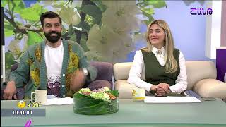 Առավոտը Շանթում/Aravot Shantum / 05.05.2023