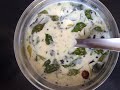 How To Make Gujarati Kadhi By CookatHome NZ