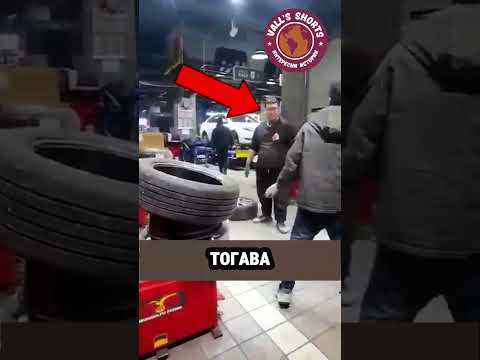 Този гумаджия работи по-бързо от машина! 🤯 #авто