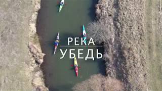 Сплав по реке осетр май 2020