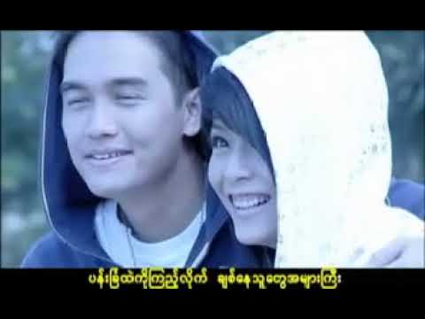 ရဲလေး ft.အစ္စဏီ - နတ်သမီး (Official MV)