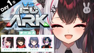 【 #VSにじARK 】1日目 ② 復活【夜見れな / にじさんじ】