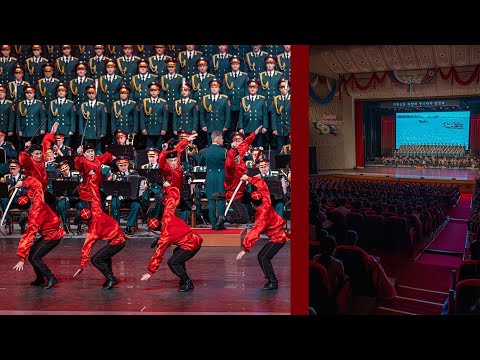Концерт в Пхеньяне 2023, «Тачанка» и «Казачья кавалерийская»
