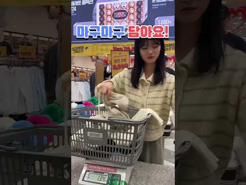 건대입구에 가야하는 이유 1월 14일까지