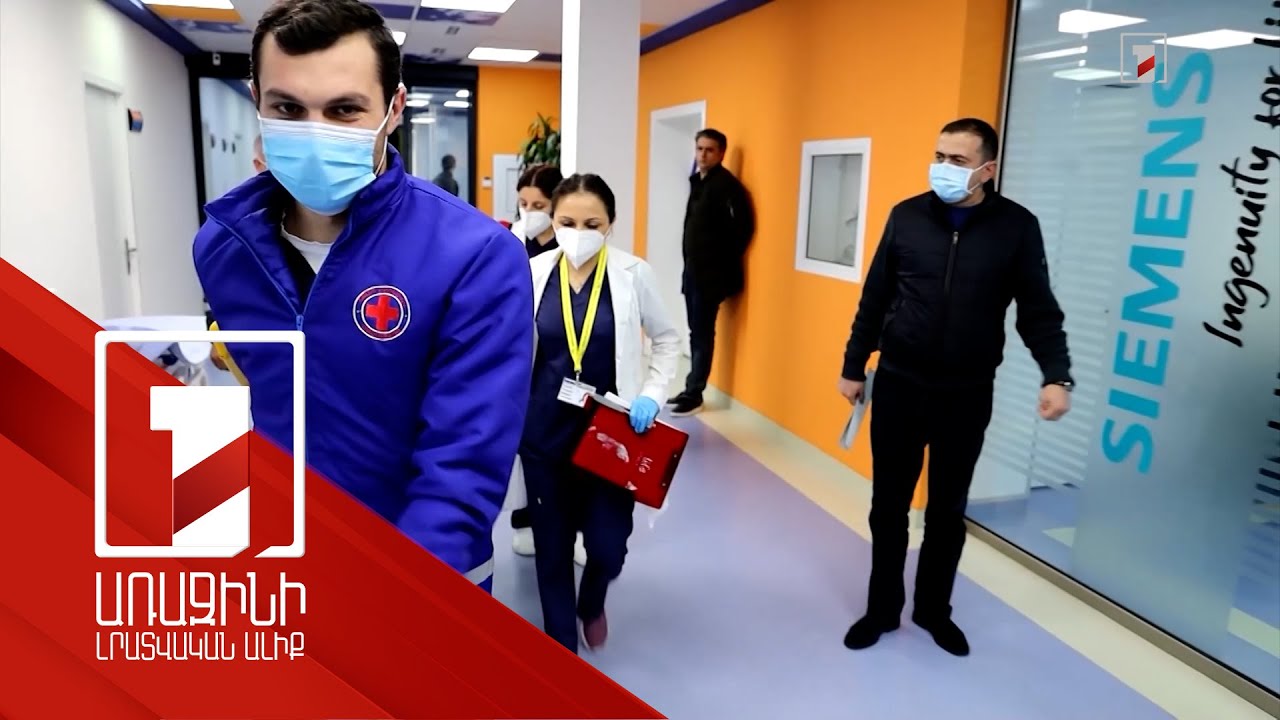 Բուժաշխատողների շտեմարան է ձևավորվում Հայաստանում. մինչև հունվարի 1-ը բոլորը պետք է գրանցվեն