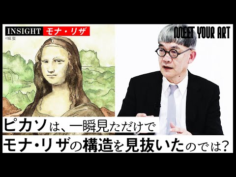 レオナルド・ダ・ヴィンチ経営大学院 - 定義