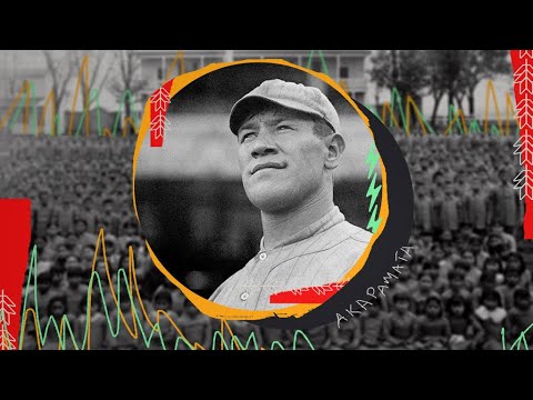 Akapamata - The Real Story of Jim Thorpe