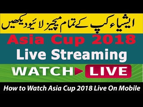 How To Watch Asia Cup Live All Matches On Mobile In Urdu/Hindi Video