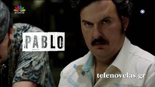 Promo #3 - STAR 2016