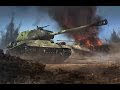 Ты спеши war thunder победа за нами 