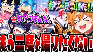 【神回】スプラ実況者6人でロブロックスしたらクソゲーでした。【スプラトゥーン3】