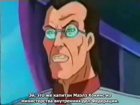 BattleTech The Animated Series Episode 2 (1995) Русские субтитры