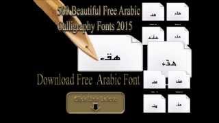 500 beautiful free arabic fonts