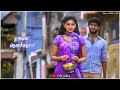 கோனக்கொன்டகாரி Song What S App Status PVK Edits