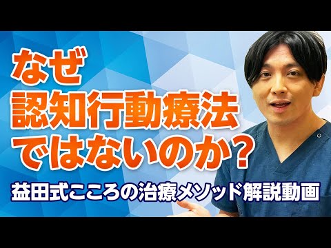 心理療法: 無料プログラムは患者を助けることを目的としています