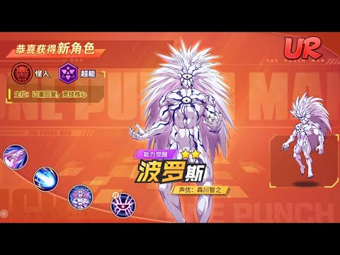 UR Boros Summon CN Server