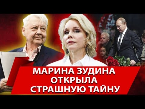 Вдова Олега Табакова Марина Зудина открыла "страшную тайну почему не хотела детей