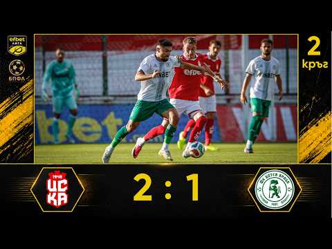 FK CSKA 1948 Sofia 2-1 MFK Botev Vratsa