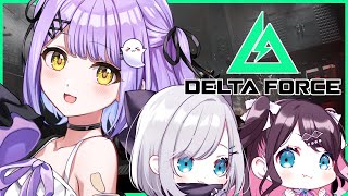【 DeltaForce】花芽るなで新シーズン&アークナイツコラボやってく！！！【 ぶいすぽっ！/紫宮るな 】