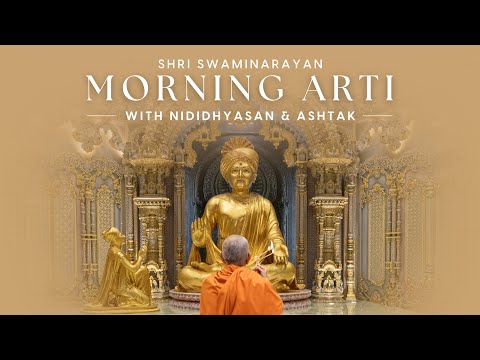 Prapti Nididhyasan | Shri Swaminarayan Arti Morning | BAPS | પ્રાપ્તિ નિદિધ્યાસન | પ્રાત:કાળ આરતી