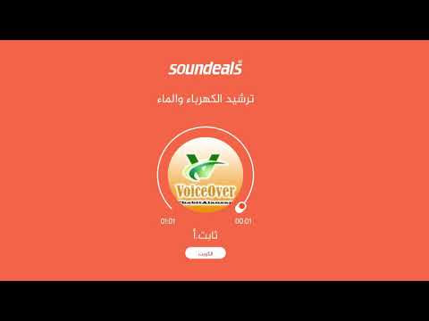 Stream