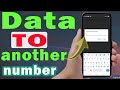 How To Transfer Mtn Data To Another Number Step By Step