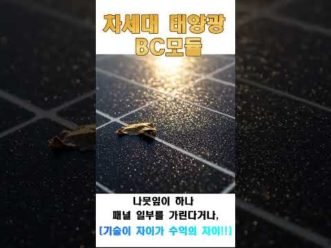 에스에너지 AI 숏폼·바이럴 사례