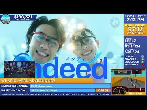 DB2017 - What is this Japanese commercial actually advertising?