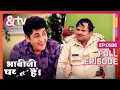 Happu ने क्या लिया Tiwari Ji से Bhabi Ji Ghar Par Hai Full Ep 936 28 Sep 18 