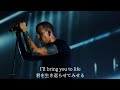 Z Trip Ft Chester Bennington Walking Dead 和訳　Lyrics 4K Music Video