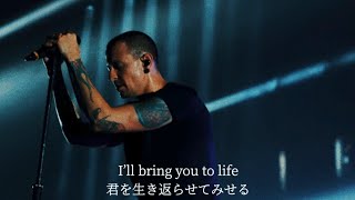 Z-Trip ft. Chester Bennington - Walking Dead  和訳　Lyrics  4K  [Music Video]