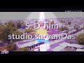 S D Film Studio Jeain