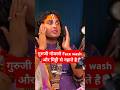 महाराज जी गोबर से Face Wash करते हैं Aniruddhacharya Ji Ma