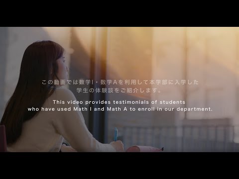 政治学科 早稲田大学 政治経済学部 数学対策