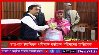 প্রথম সভার ভিডিও