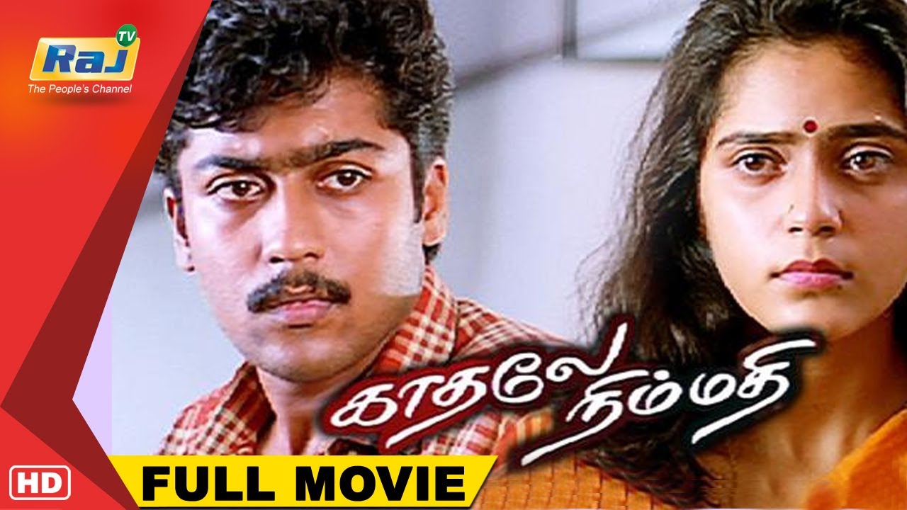 Kaadhale Nimmadhi full movie