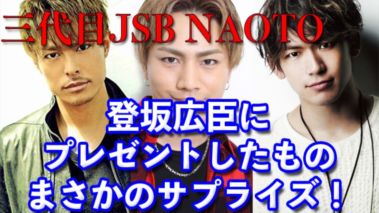 【JSBラジオ】いくらなんでも、ボーカル揃って同じバックにしなくてもww笑