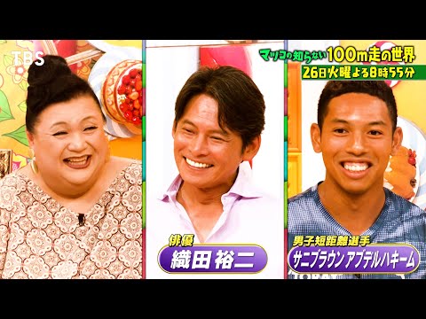 YouTubeで見る YouTubeで見る