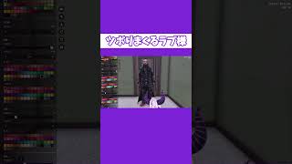 【スト鯖GTA】自分が作成したキャラクターにツボるラプ様 #shorts #ホロライブ切り抜き【 #ラプラスダークネス 】